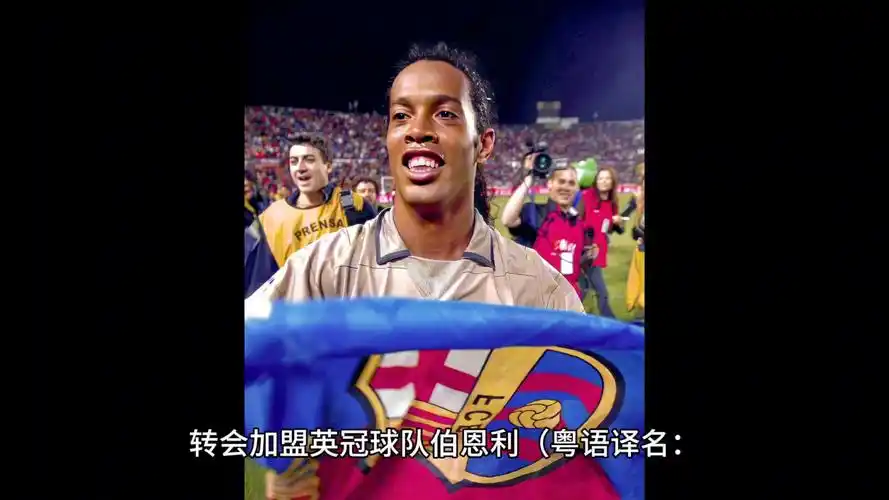 窦泽成超越